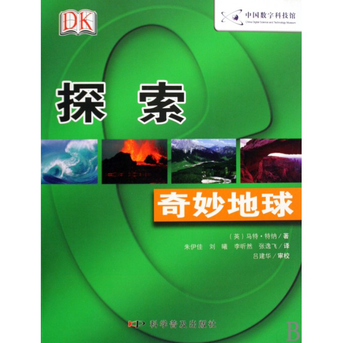 探索数字世界的奥秘，管家婆中的神秘数字组合 8383848484与特选期数005,8383848484管家婆中特005期 21-32-14-08-37-48T：03