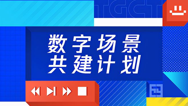 管家婆三肖一码一定中特，探索数字世界的神秘与魅力,管家婆三肖一码一定中特079期 45-27-30-18-05-46T：35