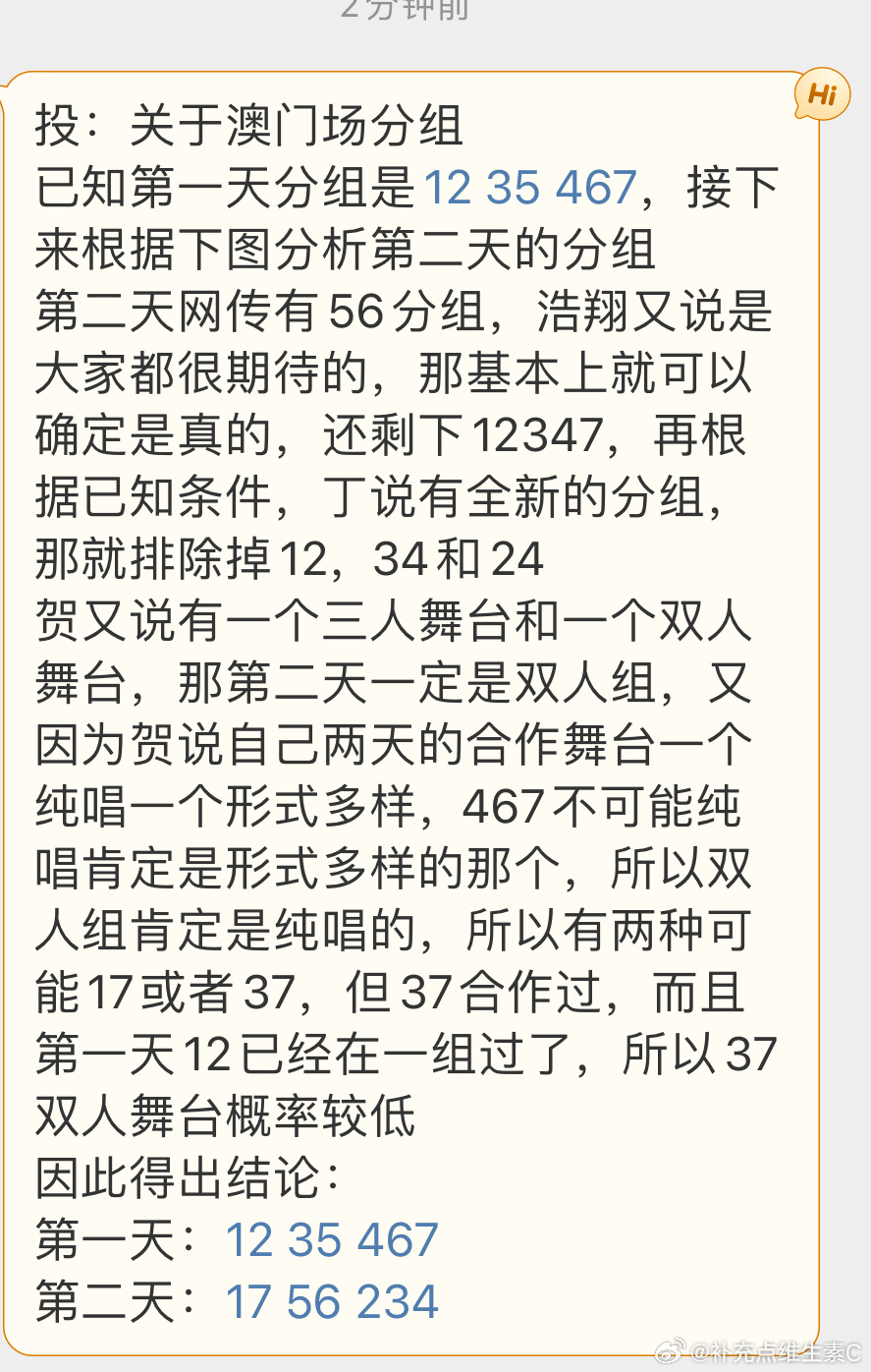 关于澳门今晚特马开奖结果的探讨与分析——以第085期为例,2024澳门今晚开特马结果085期 36-12-17-01-32-47T：26