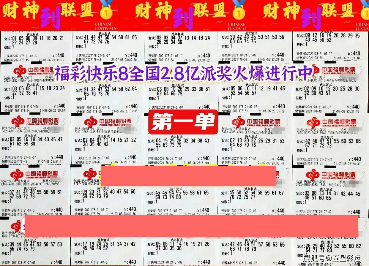 探索未知，新奥彩票的奥秘与期待——以2025年某期开奖号码为例,2025新奥今晚开奖号码018期 04-11-12-20-38-42D：05