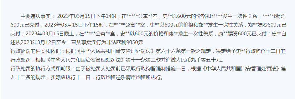 澳门今晚必开一肖一码新闻及相关解读——警惕违法犯罪风险,澳门今晚必开一肖一码新闻053期 07-14-17-32-33-40E：14