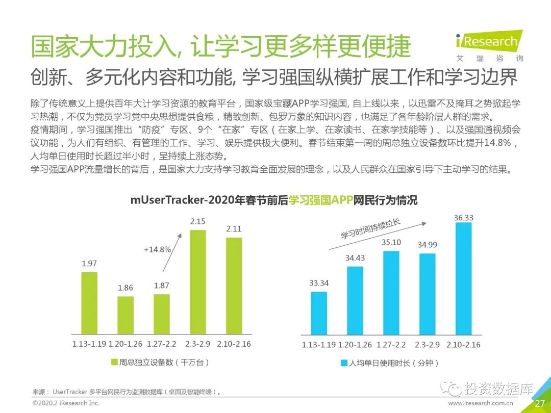 澳彩免费资料大全新奥114期揭秘，探索数字背后的奥秘与策略分析,澳彩免费资料大全新奥114期 06-08-13-19-38-46Y：46