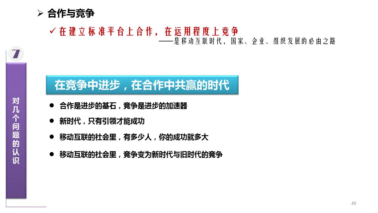 新澳门正版资料大全精准解读，探索第071期的奥秘与策略（附号码08-23-24-39-45-48及特别号码38）,新澳门正版资料大全精准071期 08-23-24-39-45-48J：38