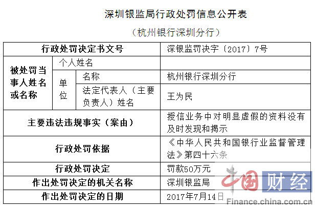 二四六天好彩944cc与246天好资料121期的奥秘与探索，揭秘彩票背后的数字秘密,二四六天好彩944cc246天好资料121期 05-07-14-18-38-42P：05