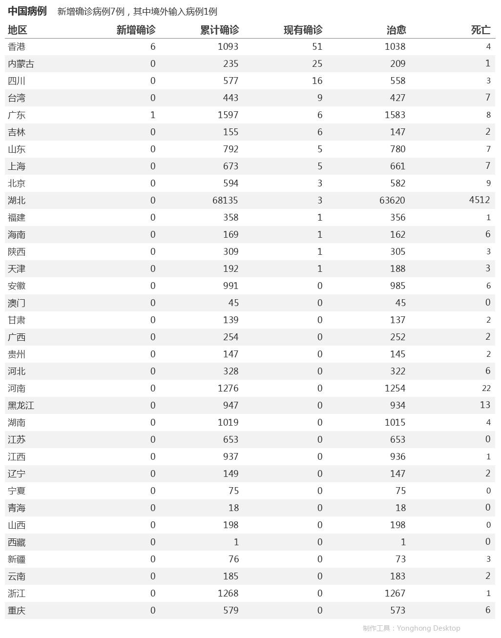 关于香港今晚特马开奖的分析与预测——以第009期为例,2025香港今晚开特马009期 04-16-24-28-40-41X：23