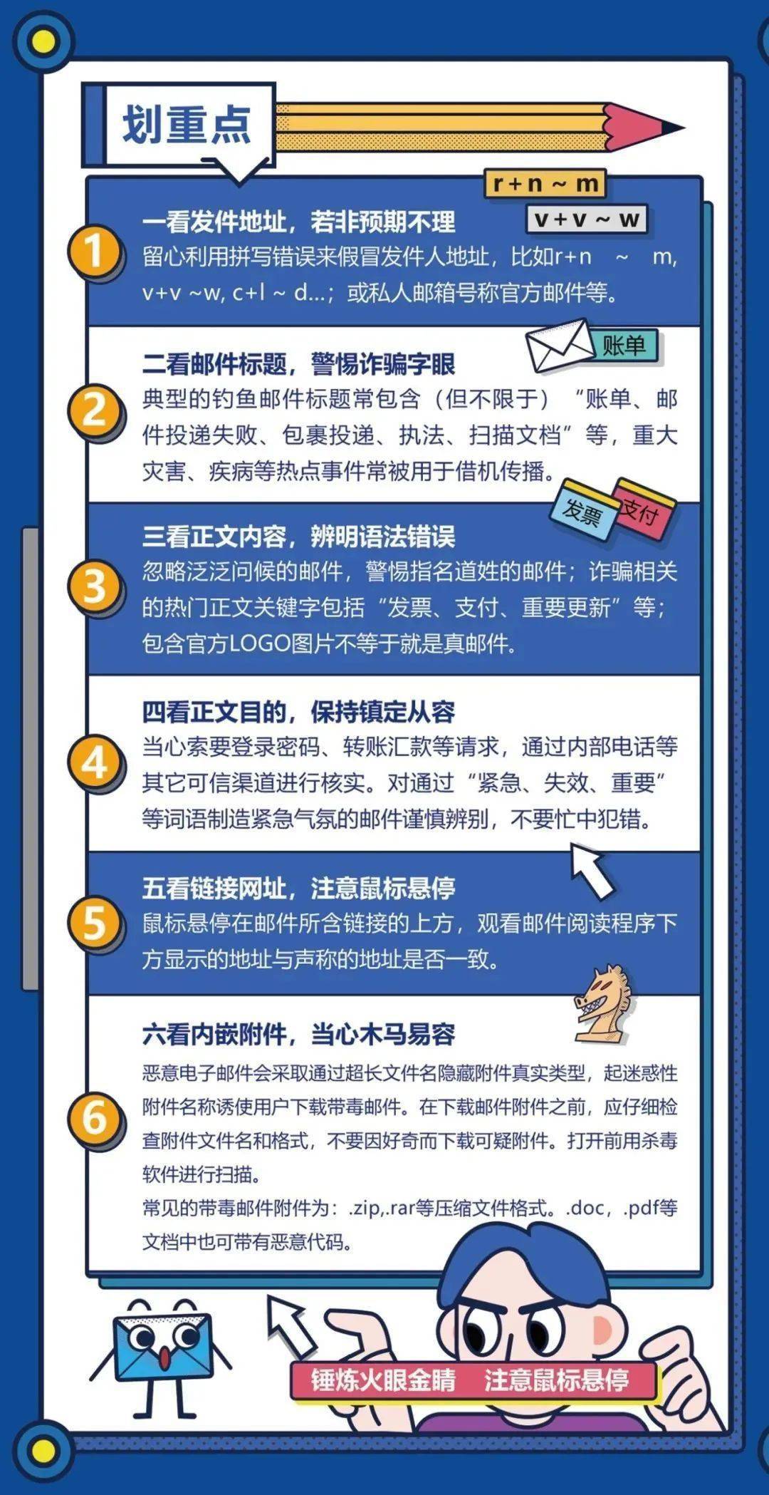 警惕网络赌博陷阱，新澳门资料精准网站的风险与警示,新澳门资料精准网站134期 02-04-16-31-33-46M：41