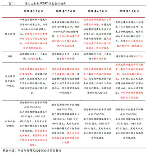 澳门码今晚开什么特号，理性看待彩票，警惕违法犯罪风险,澳门码今晚开什么特号9月5号147期 16-22-25-27-32-36L：42