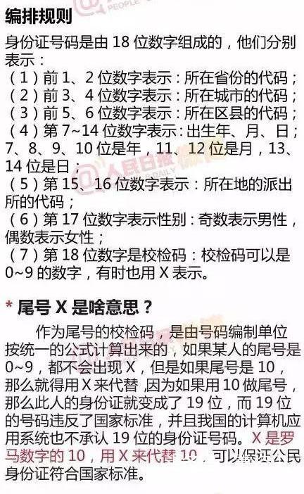 揭秘刘伯温一肖一码资料大公开第110期，深度探索数字背后的奥秘,刘伯温一肖一码资料大公开110期 16-20-26-35-38-39G：47