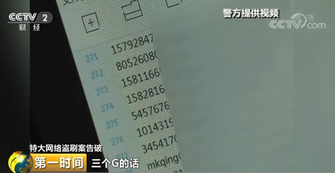 探索神秘数字组合，7777788888王中王最新传真与彩票秘密,7777788888王中王最新传真1028106期 05-07-08-27-37-45A：37