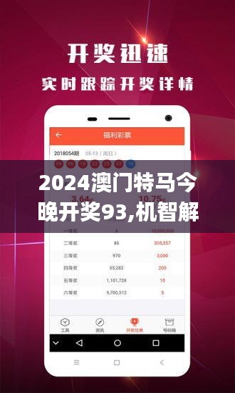 探索澳门特马四不像，一场数字与想象的盛宴,2025今晚澳门开特马四不像068期 04-07-21-32-34-41C：45