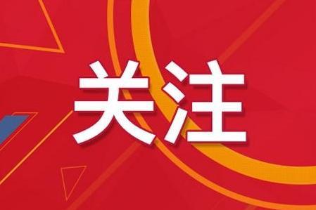 探索2025管家婆精准资料第三期第098期——揭秘数字背后的秘密,2025管家婆精准资料第三098期 08-12-15-16-23-44A：41