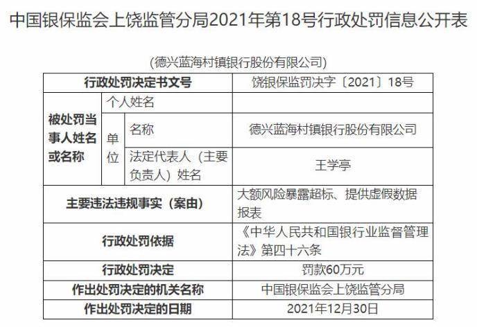 新奥内部长期精准资料146期，深度解析与前瞻性预测,新奥内部长期精准资料146期 05-13-15-24-27-39E：16