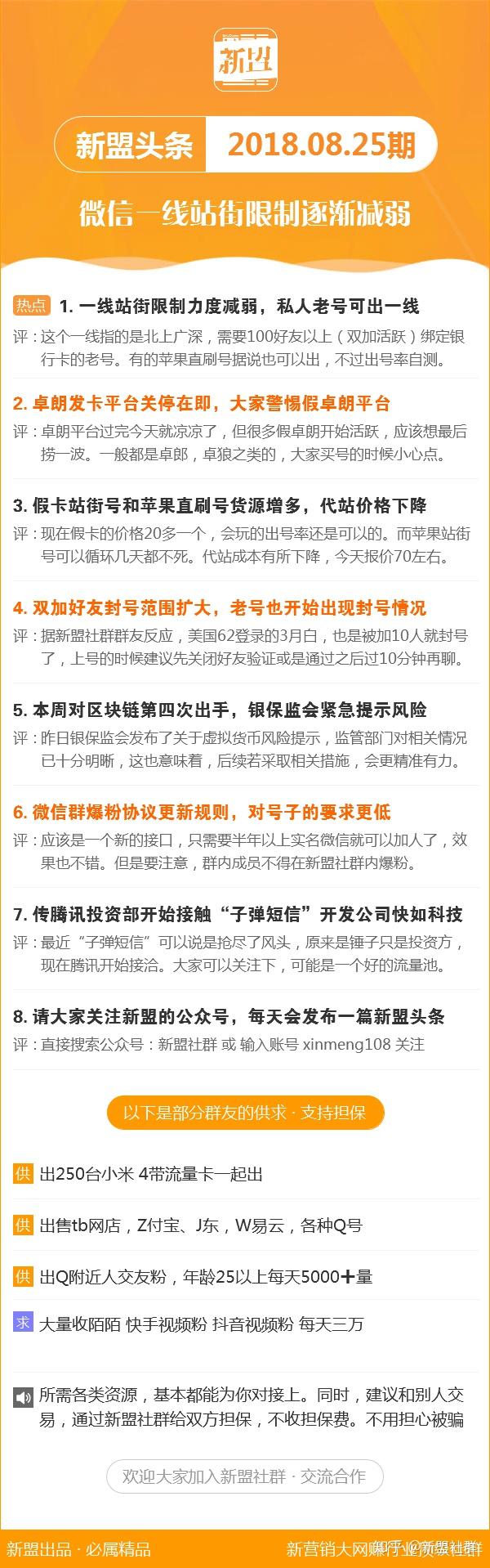 探索未来奥秘，解析最新奥马资料传真 2025 第 035 期数据预测报告,2025最新奥马资料传真035期 26-09-41-21-46-05T：03