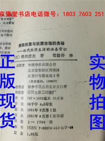 揭秘管家婆一票一码，探索数字世界的神秘宝藏,管家婆一票一码100正确今天036期 18-10-38-42-27-16T：29