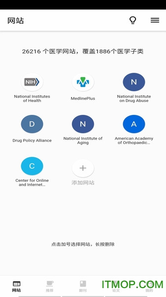 新澳免费资料库大全App，探索与应用价值（第044期深度解析）,新澳免费资料库大全app044期 18-47-11-26-08-37T：31