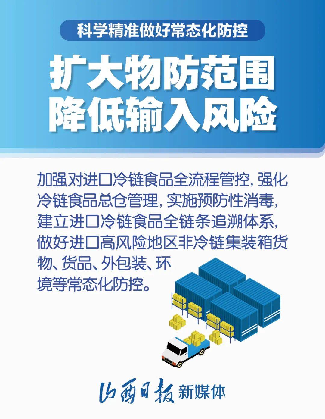 探索新奥资料，免费精准资料的深度解析（第056期）,2025新奥资料免费精准资料056期 13-19-42-27-06-16T：35