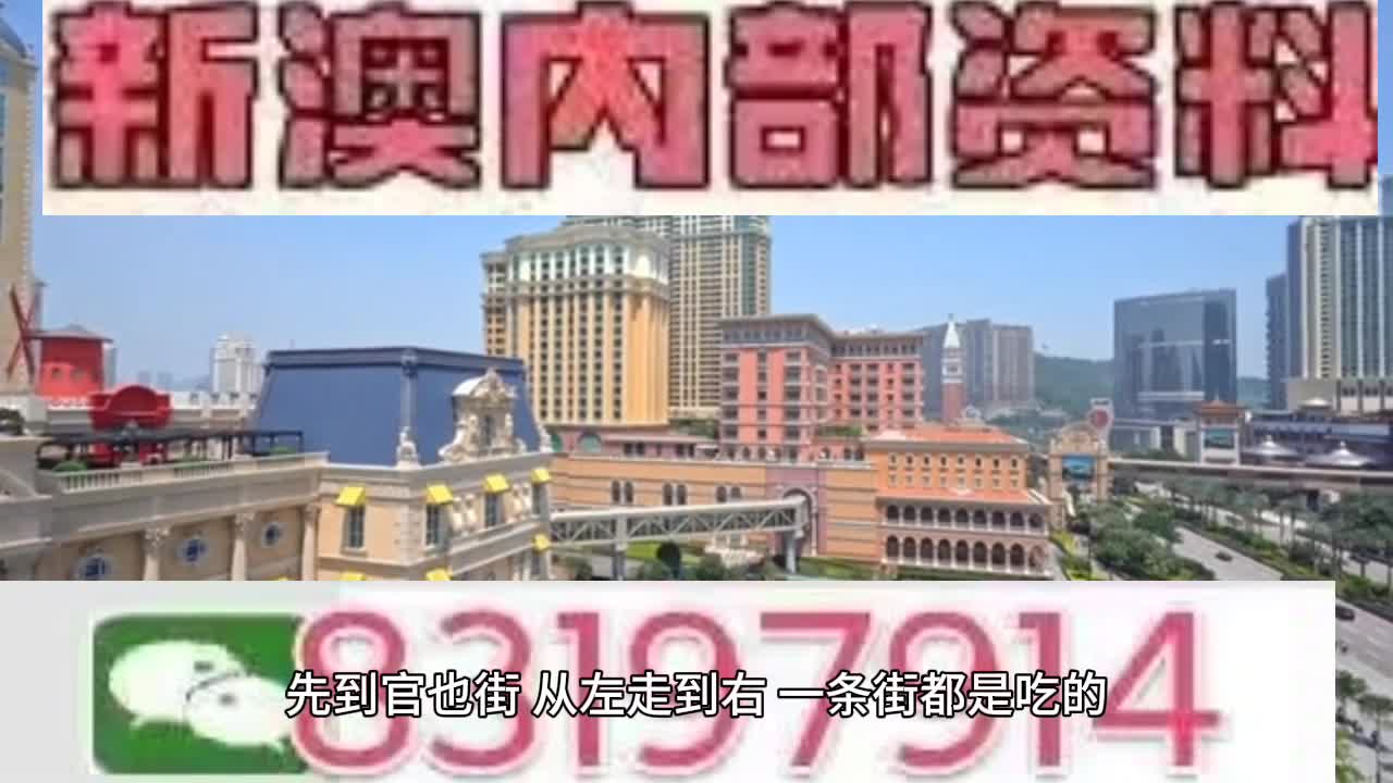 探索与期待，澳门特马新篇章——以2025年今晚澳门开特马047期为视角,2025年今晚澳门开特马047期 09-18-26-32-41-49T：24