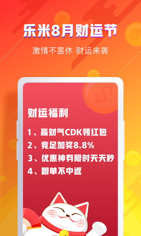 警惕虚假彩票陷阱，切勿被2025新澳天天彩免费资料所迷惑,2025新澳天天彩免费资料052期 09-17-23-25-28-35A：11