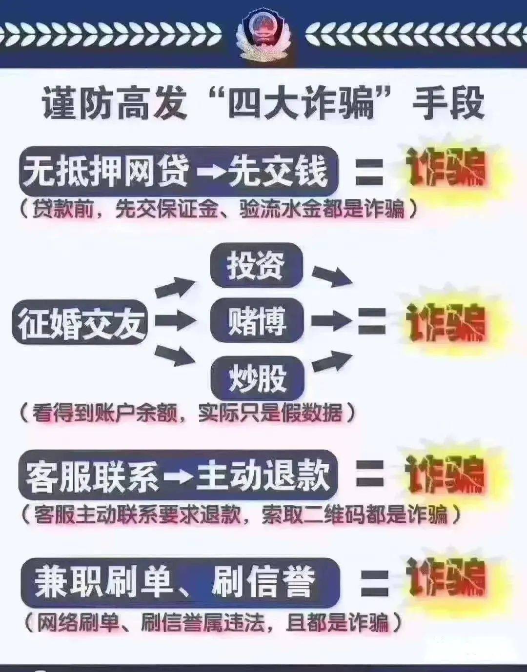 澳门六合大全解析，探索第061期数字与策略,澳门六合大全061期 07-11-16-44-46-48J：11