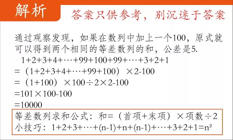 新澳天天免费资料大全解析，探索第145期的数字奥秘（关键词，新澳天天免费资料大全 145期 07-09-10-33-46-48L，44）,新澳天天免费资料大全145期 07-09-10-33-46-48L：44