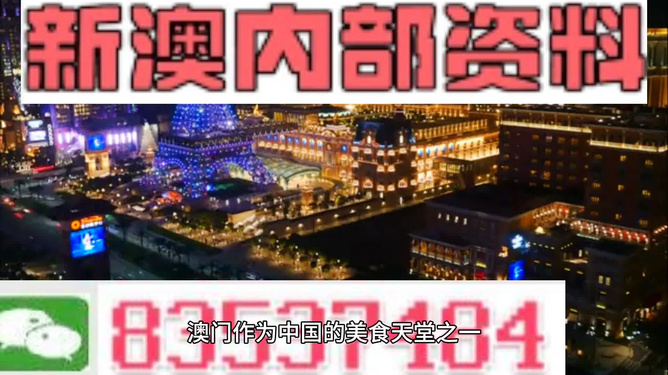 新澳门正版资料大全精准解析第071期——探索数字背后的奥秘,新澳门正版资料大全精准071期 08-23-24-39-45-48J：38