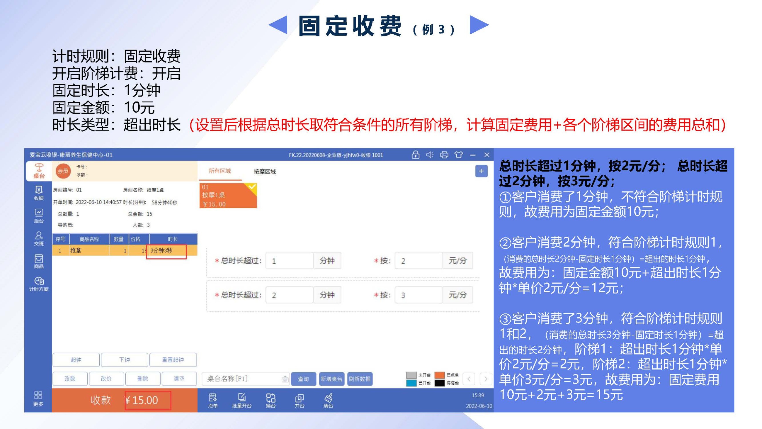 探索7777788888管家婆功能第114期，深度解析与实用指南（C，24版）,7777788888管家婆功能114期 04-08-10-19-24-49C：24