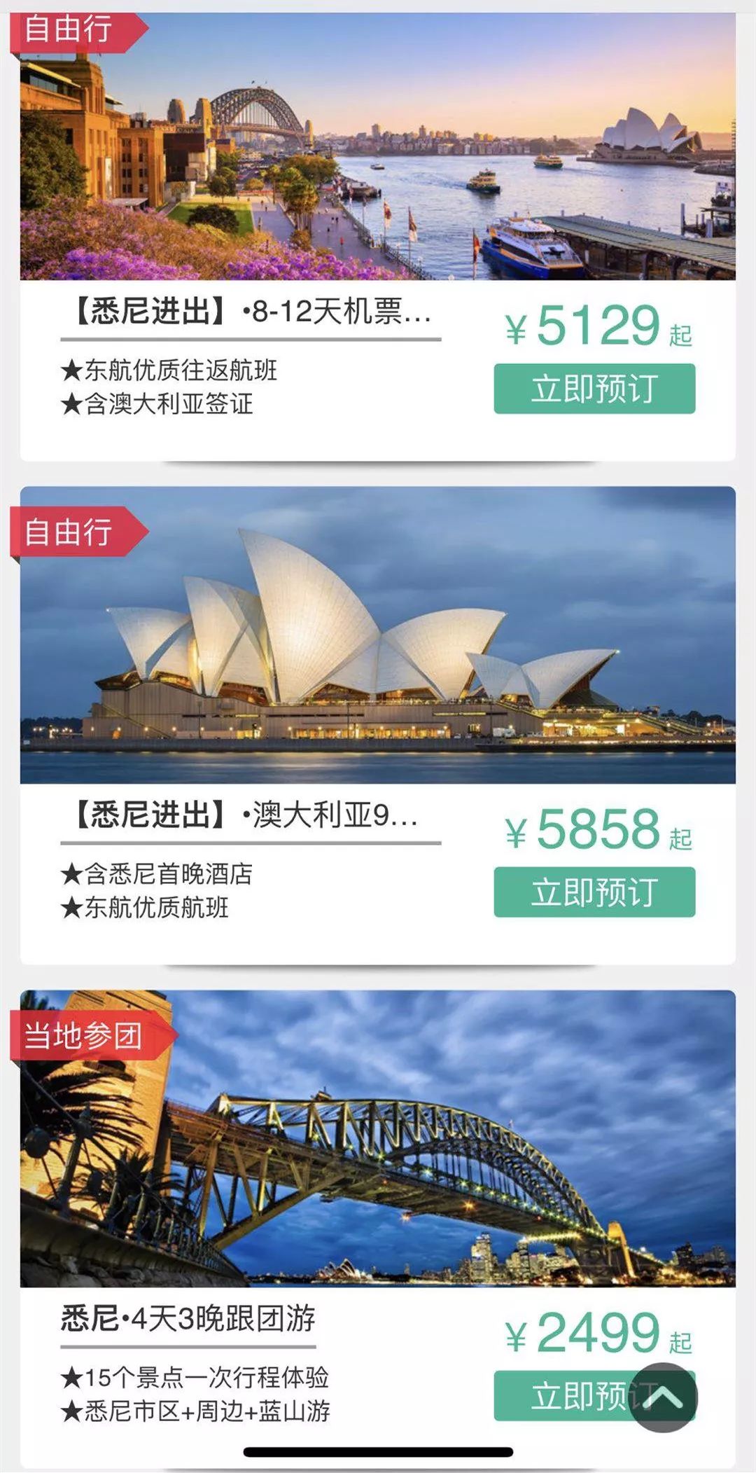 新澳天天开奖资料大全旅游团034期——探索未知，体验多彩旅程,新澳天天开奖资料大全旅游团034期 02-04-12-13-17-47C：35