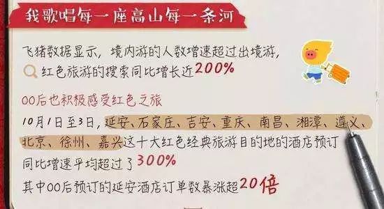 二四六天好彩944cc与246天好资料的探索之旅，第121期的独特解读与预测（标题）,二四六天好彩944cc246天好资料121期 05-07-14-18-38-42P：05