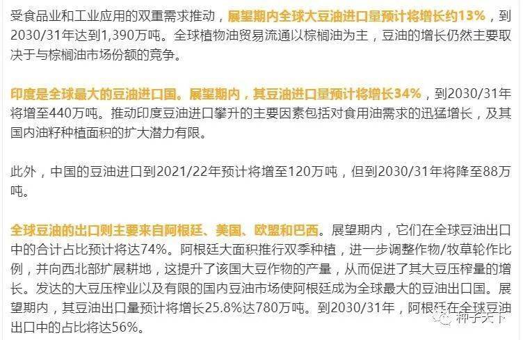 探索新奥正版资料，揭秘2025年第024期彩票的秘密与未来展望,2025年新奥正版资料024期 08-20-26-36-39-45H：20