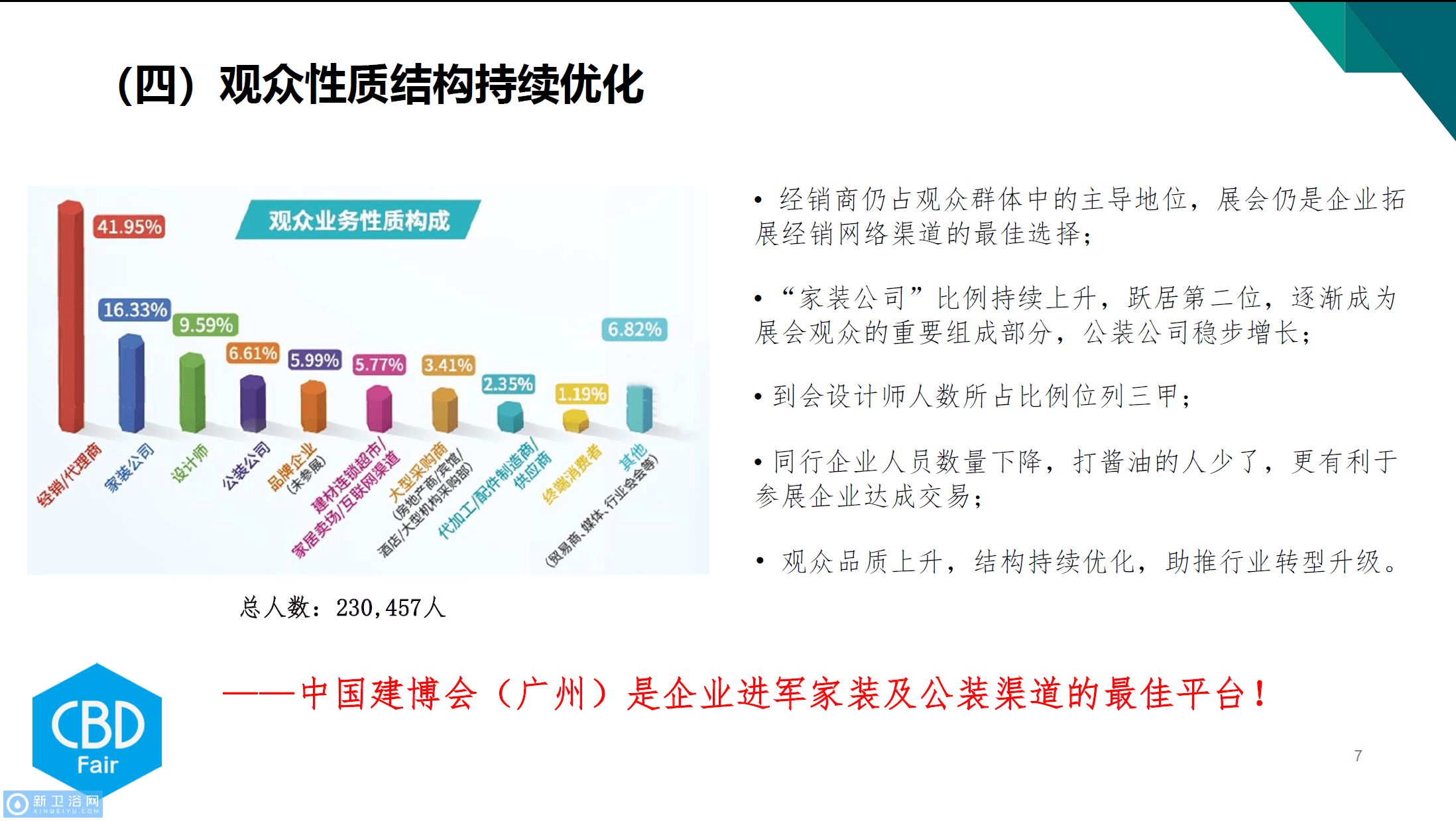 探索2025年管家婆第83期与第142期数据解析，特定数字组合的秘密,2025管家婆83期资料142期 03-25-26-27-45-49D：26