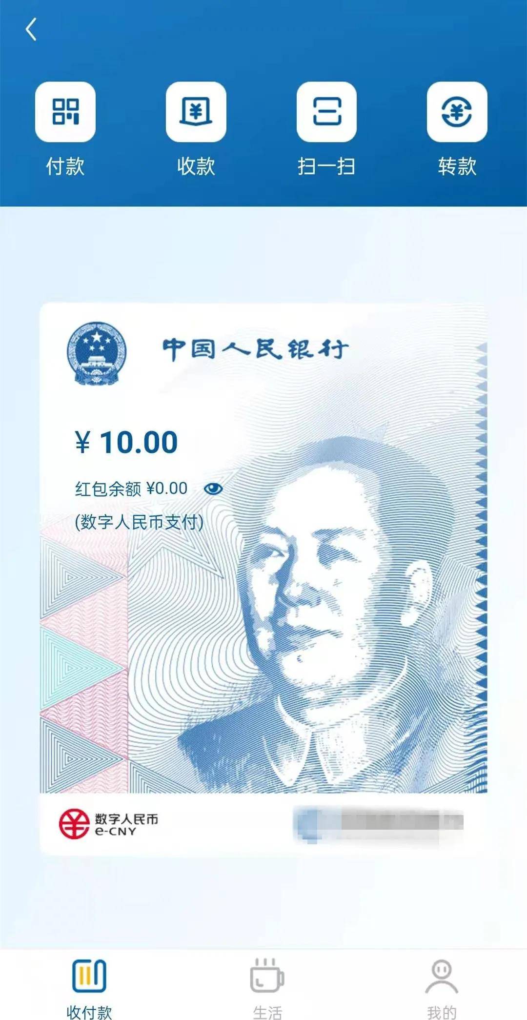 探索数字世界的奥秘，以新澳门093期 7777788888为例,7777788888新澳门093期 02-17-21-26-34-35A：09