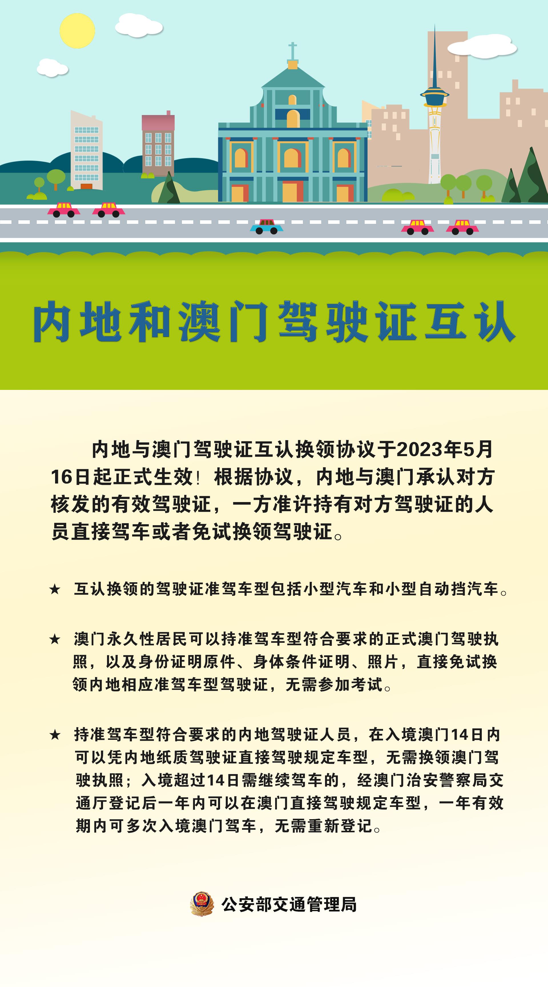 澳门传真与澳门正版传真内部资料，揭示与探讨,澳门传真澳门正版传真内部资料053期 01-11-12-18-33-34B：06