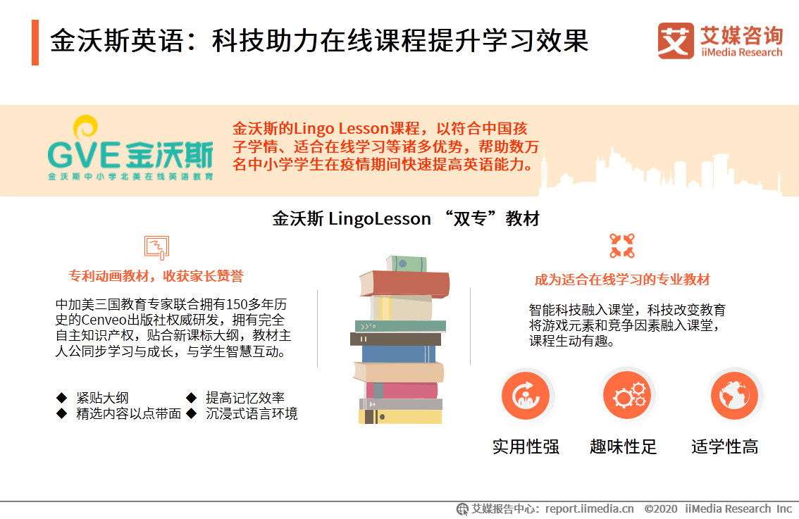 迎接新奥时代，免费公开资料助力未来探索——以新奥全年资料为例,2024新奥全年资料免费公开038期 03-15-16-21-23-49W：37