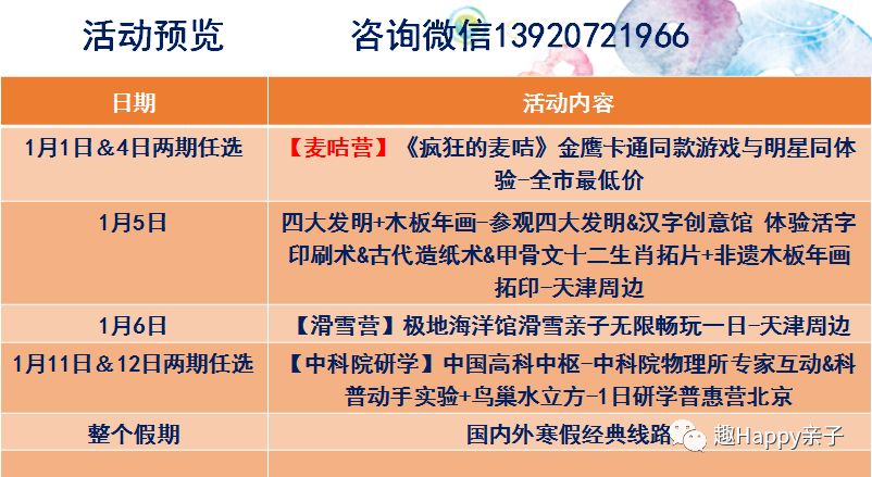 探索新奥门正版资料，揭秘免费提拱的第124期秘密（关键词，2024、新奥门正版资料、免费提拱、彩票）,2024新奥门正版资料免费提拱124期 06-19-27-31-35-36T：46