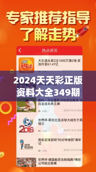 探索944CC天天彩资料第011期，聚焦数字与策略,944CC天天彩资料011期 10-18-23-29-32-45V：03