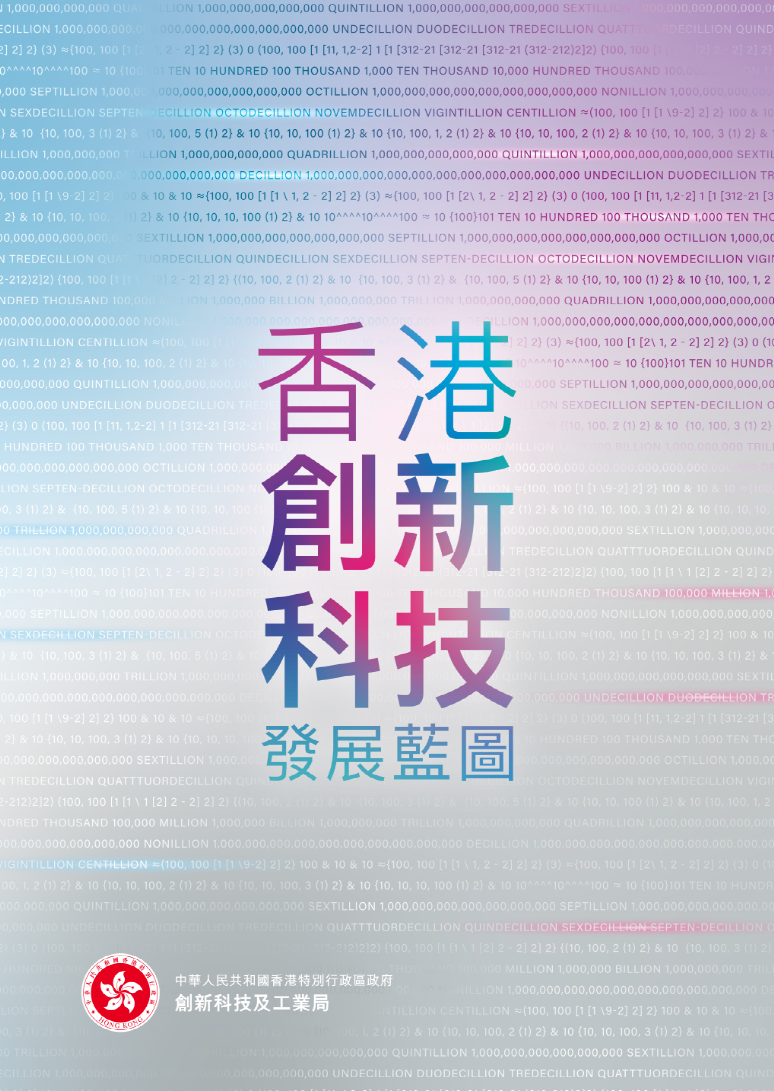 探索香港未来蓝图，2025香港免费资料大全资料详解（第003期）,2025香港免费资料大全资料003期 11-13-19-24-26-28U：02