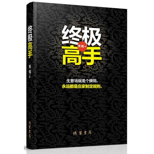 四不像今晚必中一肖，探寻神秘数字背后的故事（第025期分析）,四不像今晚必中一肖025期 05-47-31-33-19-02T：23