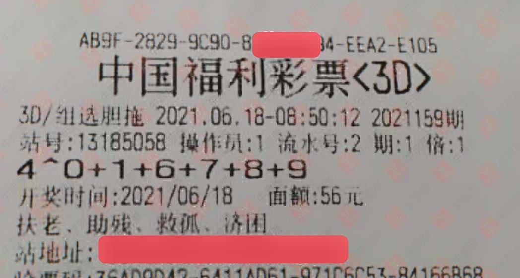 澳门4949彩票开奖结果揭晓，探索数字背后的故事与期待,澳门4949最快开奖结果029期 16-09-04-40-24-26T：18