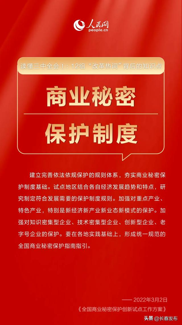 新奥内部精准大全第107期深度解析，揭秘数字背后的秘密故事——以数字组合 03-07-15-23-33-48M，46 为线索,新奥内部精准大全107期 03-07-15-23-33-48M：46