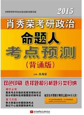 探索澳门管家婆一肖，第142期的秘密与预测,2024澳门管家婆一肖142期 06-18-20-23-29-33Q：15