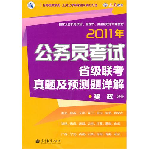 澳门正版免费全年资料详解，第140期分析与预测（上）,澳门正版免费全年资料140期 01-02-10-30-36-37S：29