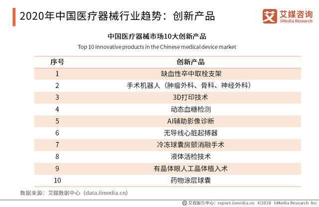 探索澳彩资料，解读6269期之谜与未来预测,626969澳彩资料2025年020期 18-24-25-26-33-40K：04