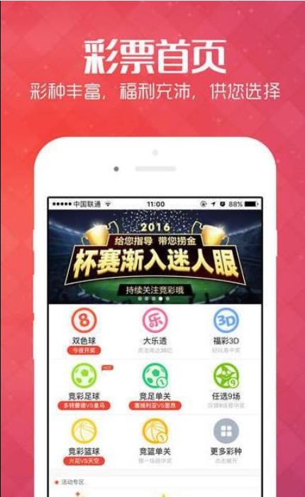 探索澳门正版彩票，2025年第062期的奥秘与策略分析,2025澳门精准正版062期 06-16-19-31-37-49M：04