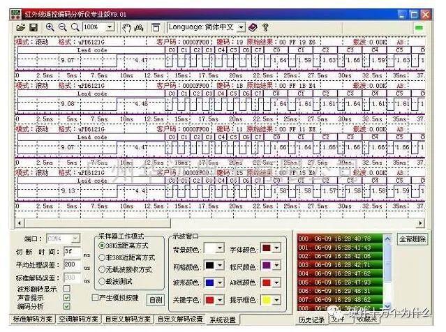 精准管家婆特色，揭秘数字组合7777788888与U码033期 04-06-08-30-32-42U，21的魅力,7777788888精准管家婆特色033期 04-06-08-30-32-42U：21