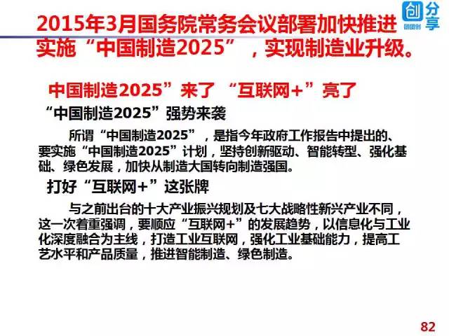 探索澳门传真新纪元，2025年澳门传真免费130期的奥秘与未来展望,2025澳门传真免费130期 08-20-27-36-38-46S：06