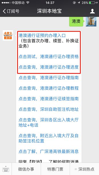 探索未来彩票奥秘，新澳资料免费精准解析与策略指南（第XXX期）,2025新澳资料免费精准100期 09-19-27-41-44-48S：14