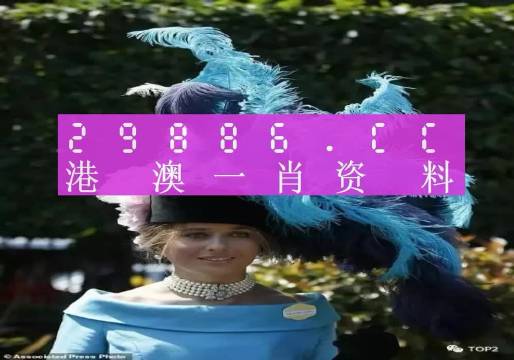 今晚一肖一码澳门一肖四不像024期，探寻神秘数字背后的故事与预测逻辑,今晚一肖一码澳门一肖四不像024期 01-07-32-34-39-43B：02