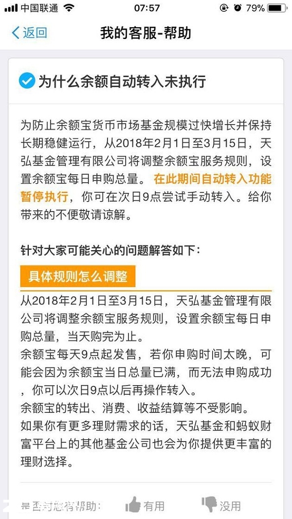 深入了解7777788888管家婆功能第114期，特色服务与实用技巧，C区号码解析及运用策略,7777788888管家婆功能114期 04-08-10-19-24-49C：24