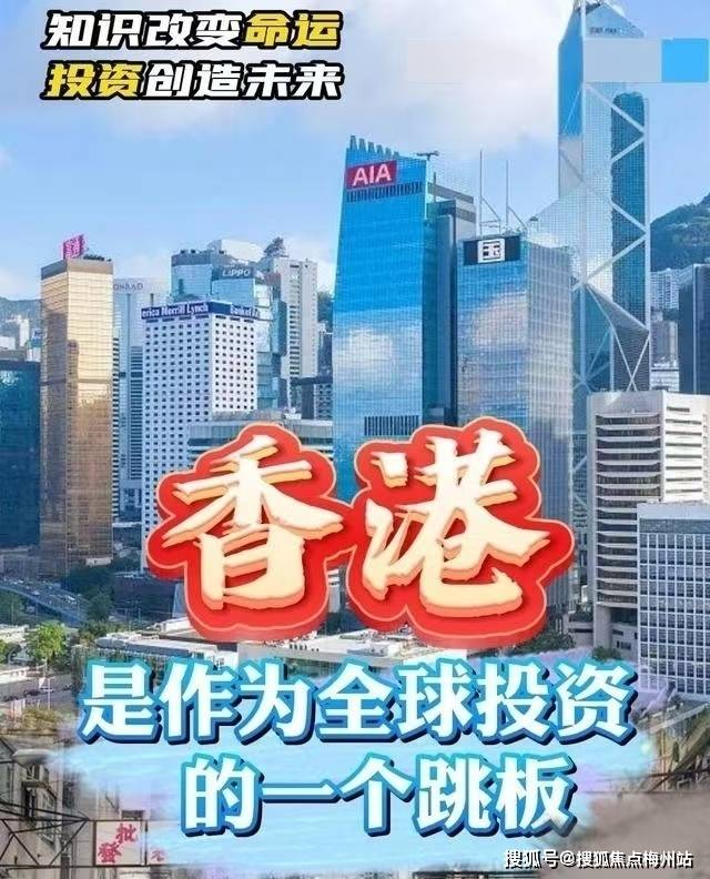 香港最准马会资料免费探索，第010期深度解析与策略建议,香港最准马会资料免费010期 12-22-25-35-36-44U：28