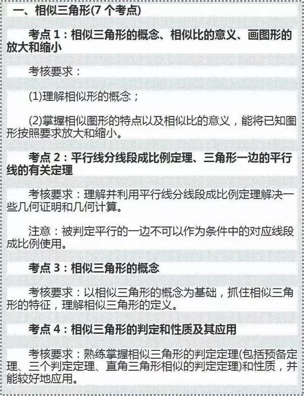 六盒大全经典全年资料2025年版061期详解——涵盖28-29-39-40-42-43F及额外重点解析（含36）,六盒大全经典全年资料2025年版061期 28-29-39-40-42-43F：36